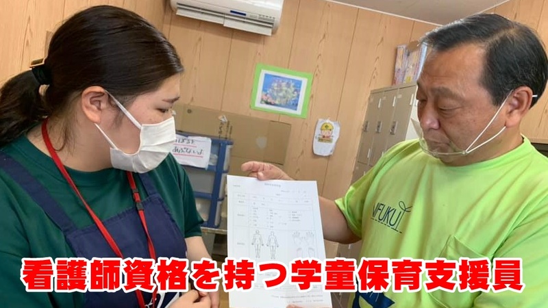 倉敷市議会議員