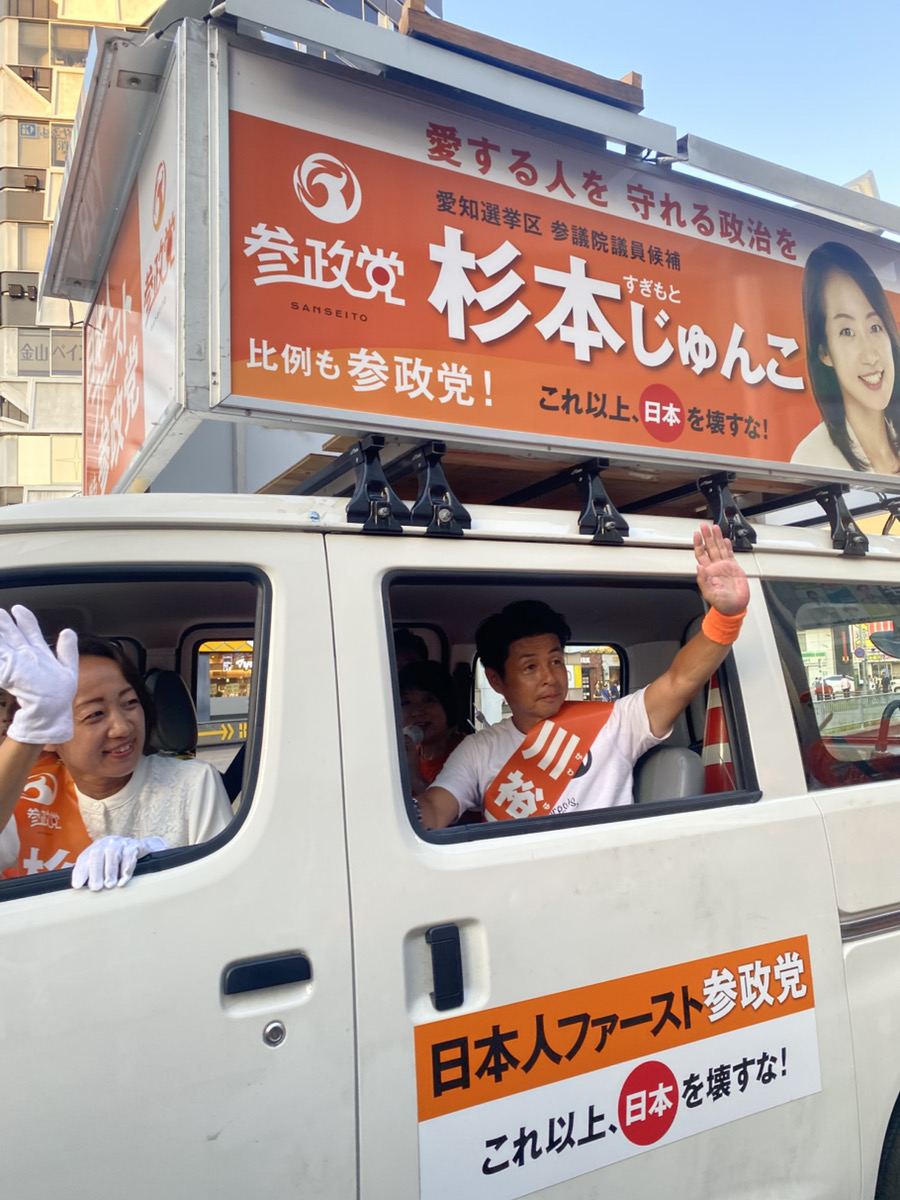 7/13(日）本日最後は名古屋駅前でした！ 杉本じゅんこ 愛知選挙