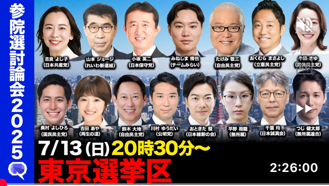 歴代国会議員名鑑 全三巻 議会制度研究会保存 歴代国会議員名鑑 全三巻 議会制度研究会保存 小林 鷹之｜候補者