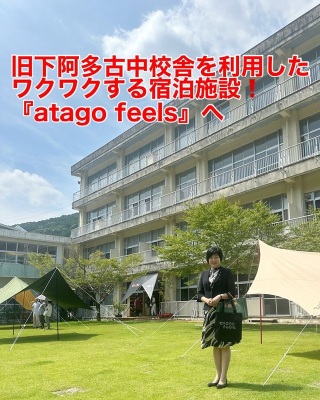 旧下阿多古中学校が生まれ変わり✨】廃校した校舎を利用して、ワクワク