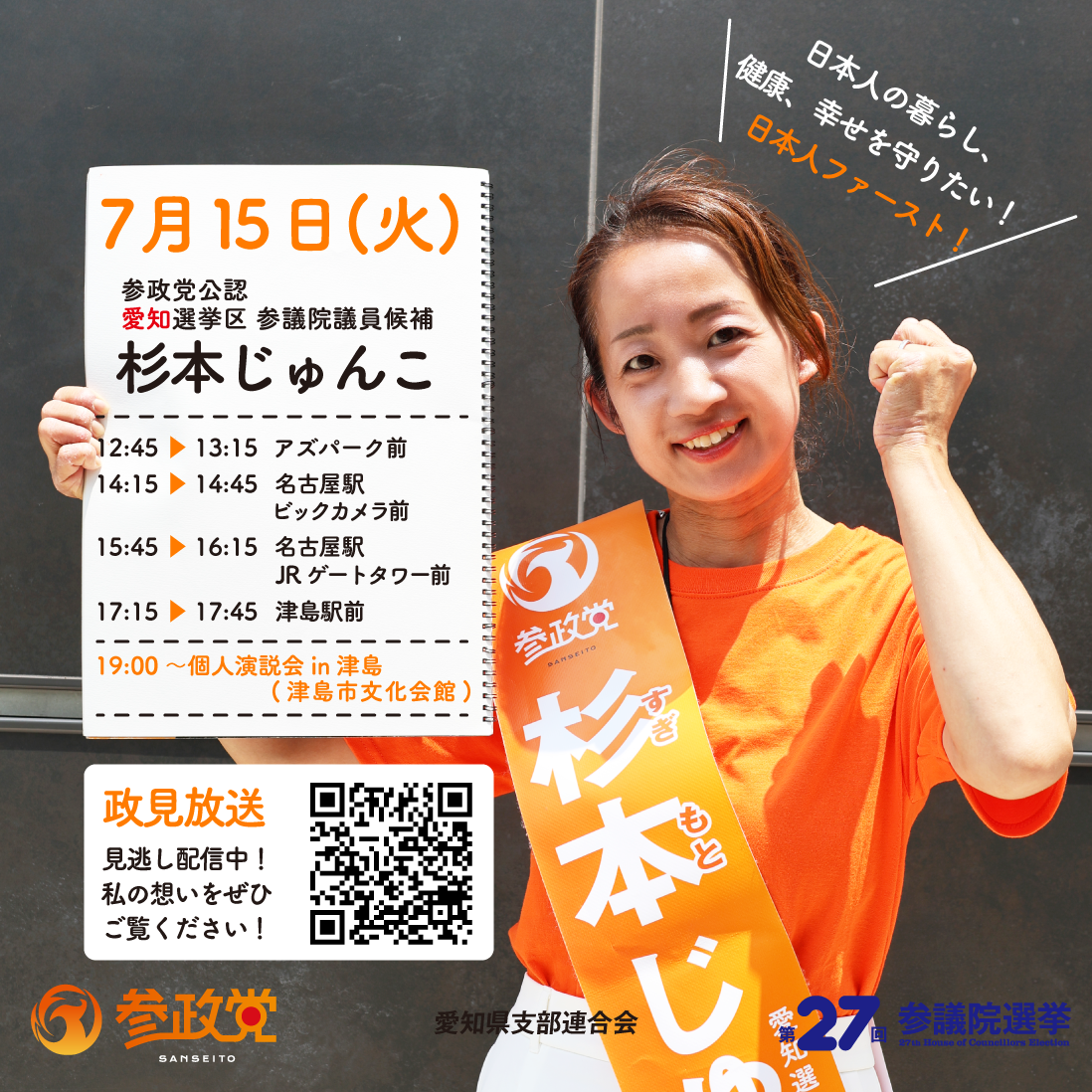 【中古】 南北朝「内乱」/岩田書院/悪党研究会 悪党の世紀 (歴史文化ライブラリー 17) | 新井 孝重 |本 | 通販