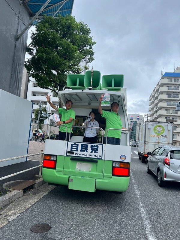 葛飾区】7/14(月)参議院選挙の確認団体車「あさかぜ」が葛飾区に