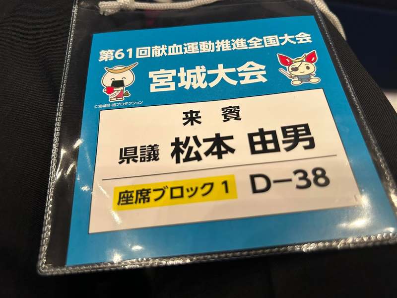 記念切手1925年発行 大正銀婚記念4種完(銭単位) 銭単位切手