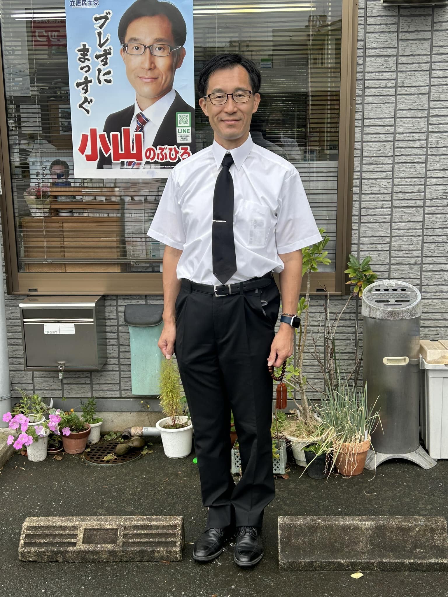 OG Image