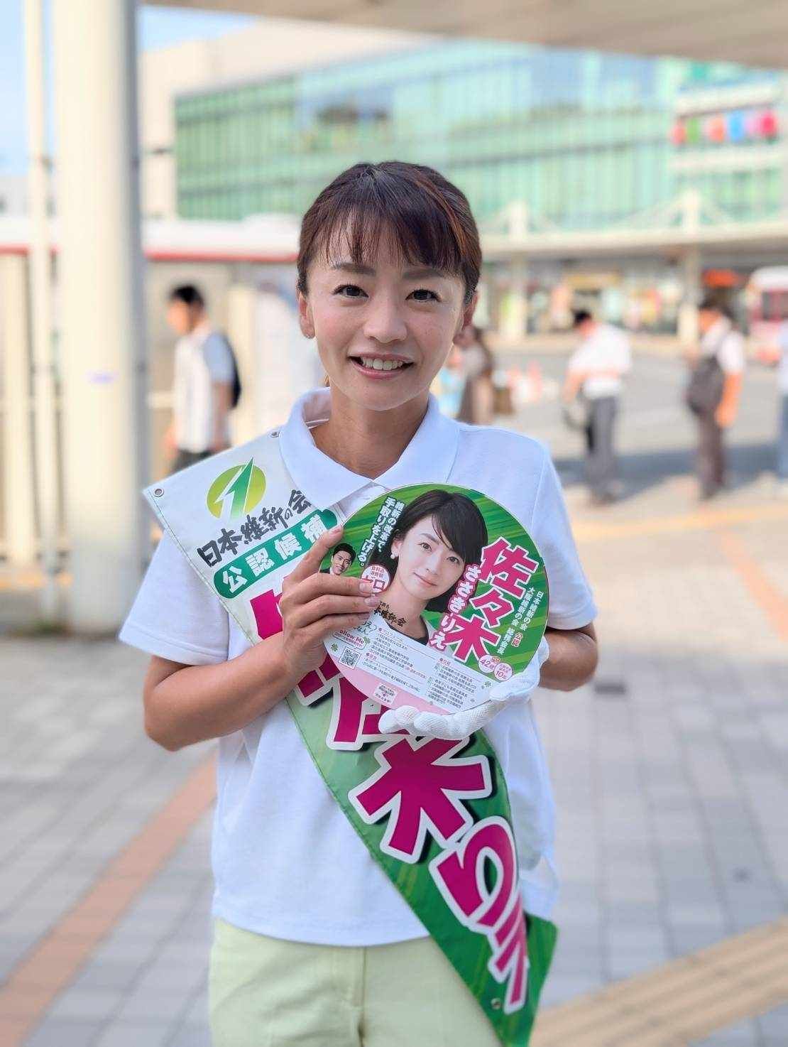 佐々木 りえ 維新
