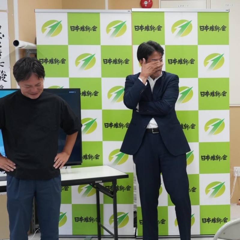 参議院議員選挙日本維新の会東京選挙区おときた駿さん比例代表やながせ