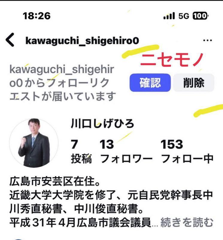 ケミストリー８# CRD CRDP  偽サイト注意!本アカウントのフォローコチラ ケミストリー8# CRD CRDP 偽サイト注意!本アカウントのフォロー