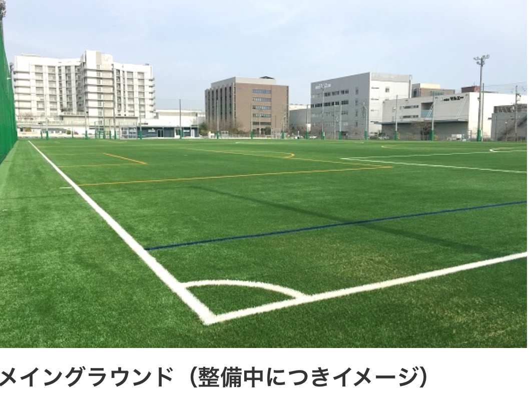 神戸市立小野浜公園球技場🏟️人工芝、夜間照明を備えた施設で