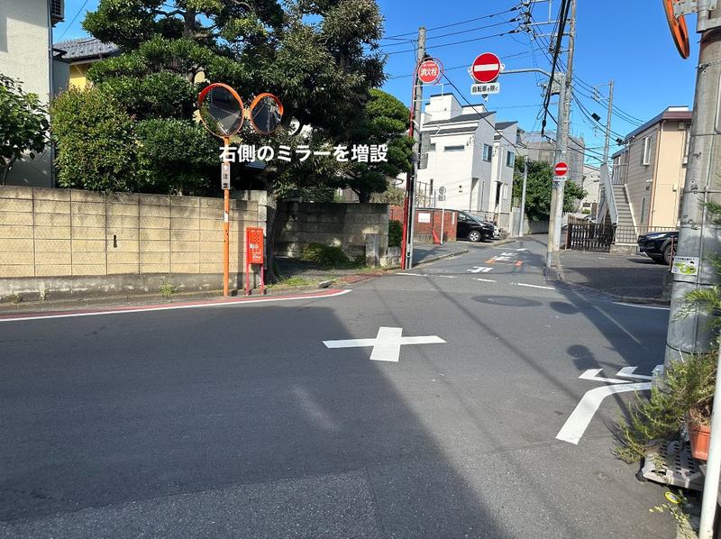 中野区】まちの安全のためにミラーを増設して頂きました。 - 大沢 