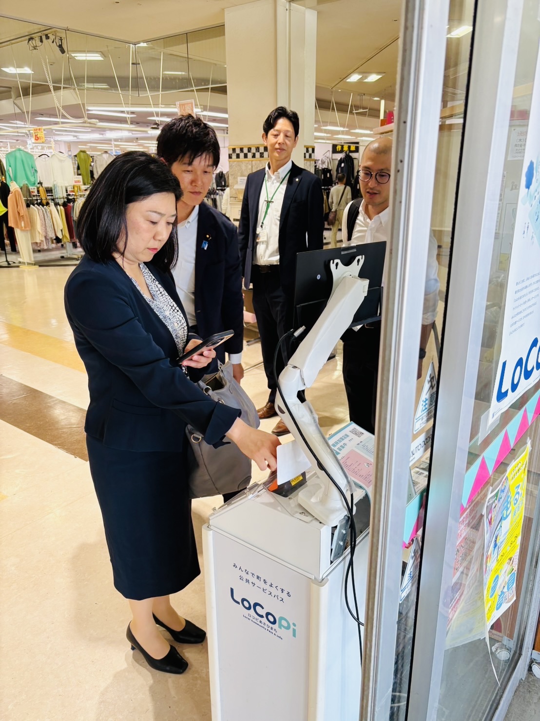写真 2025-07-29 15 34 43 (3).jpeg