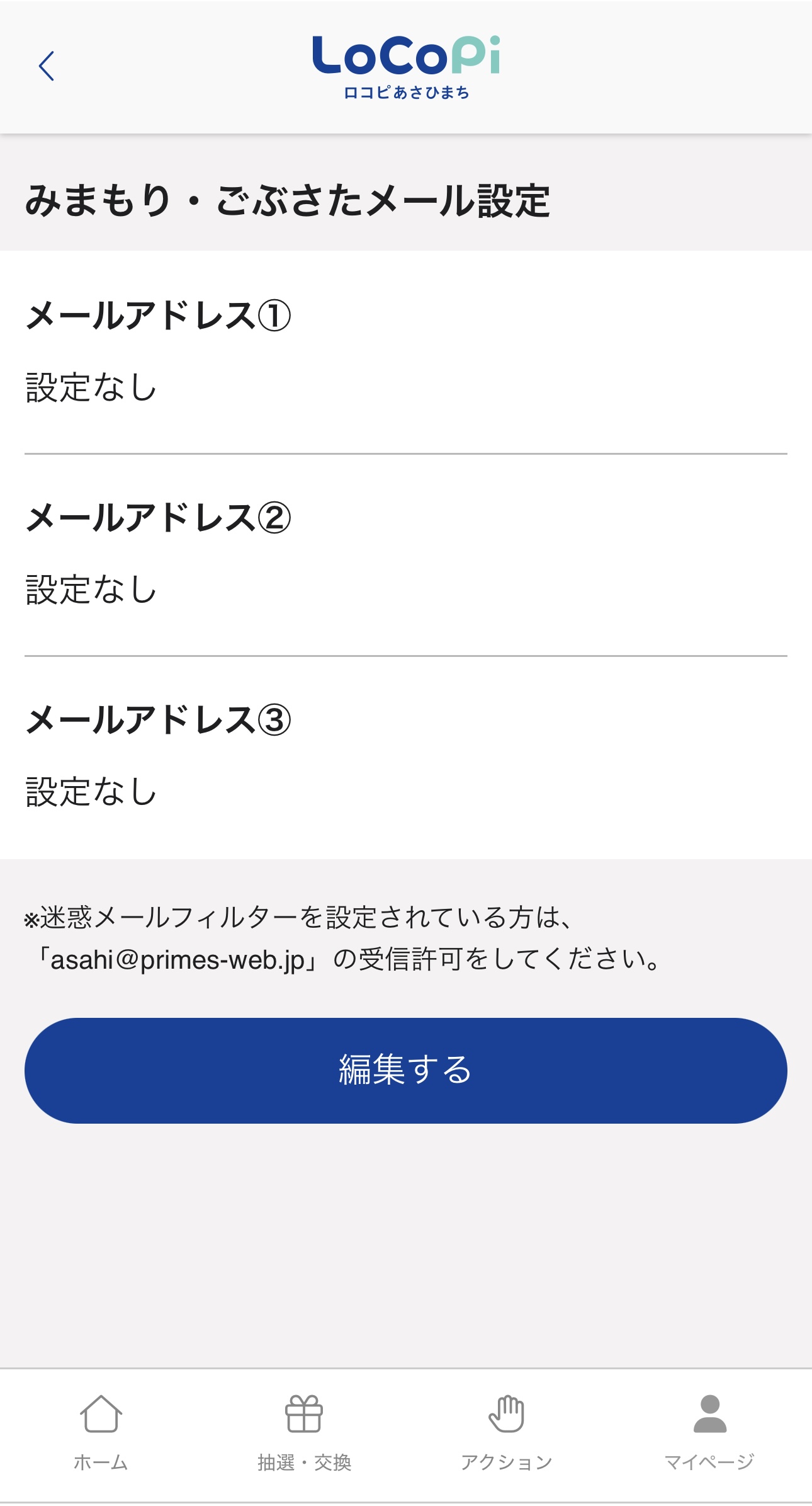 写真 2025-07-29 12 03 56.jpeg