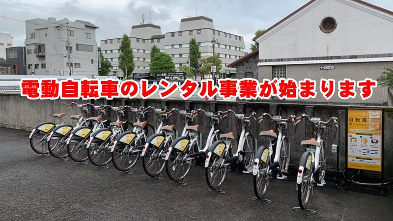 倉敷市議会議員