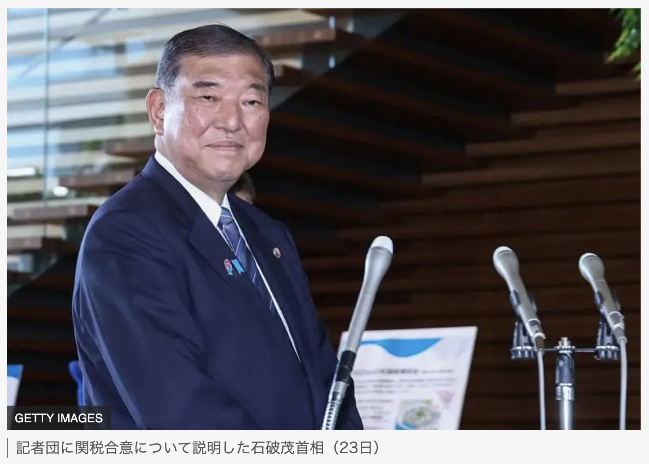 参院選惨敗でも辞めない?財務省は何を企む?金融ビッグバン!失われた30年!財務省を操る組織とは - 田中ヒロシ（タナカヒロシ） ｜ 選挙ドットコム