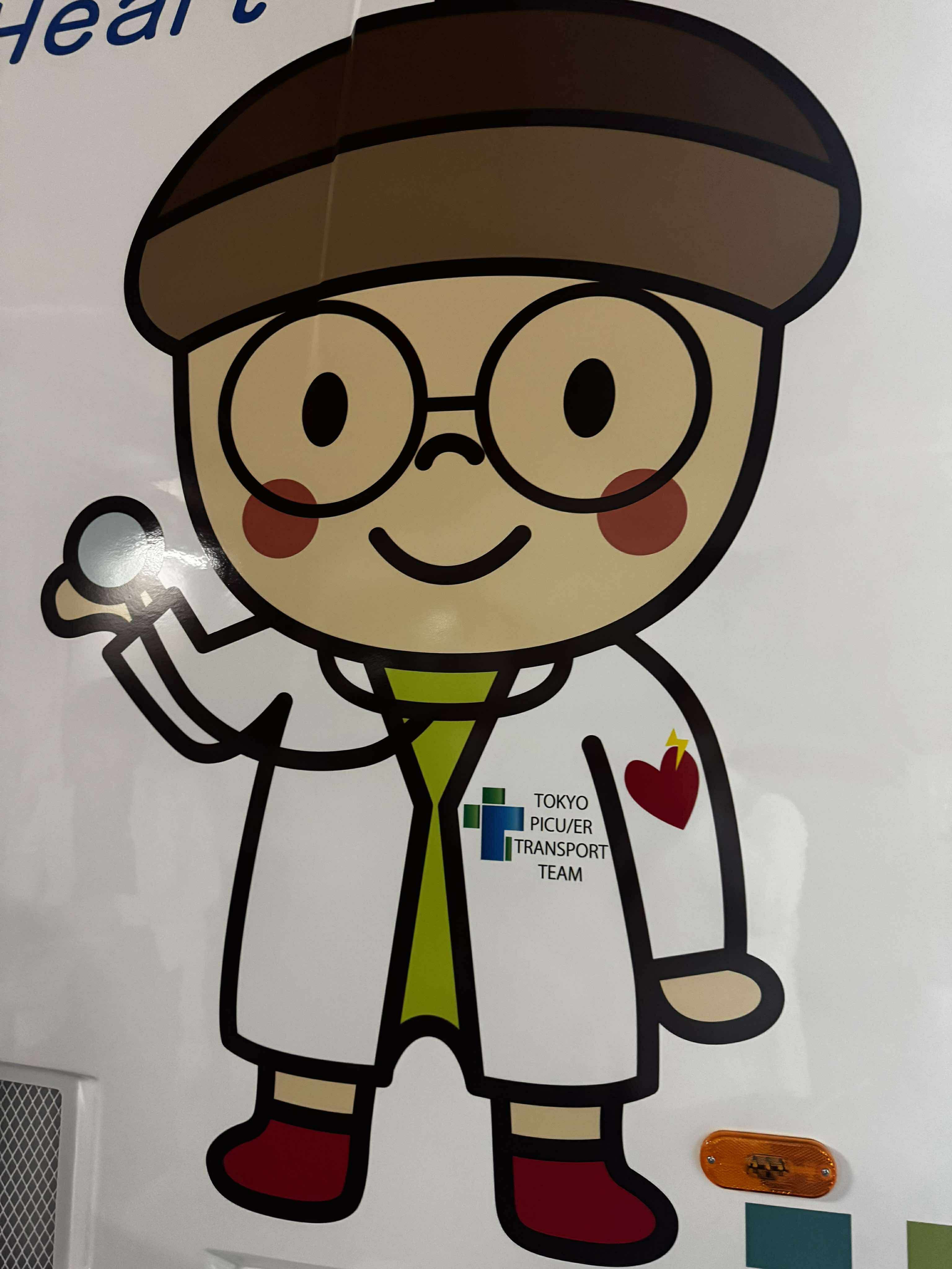 🏥【視察レポート】東京都立小児総合医療センターで学んだこと