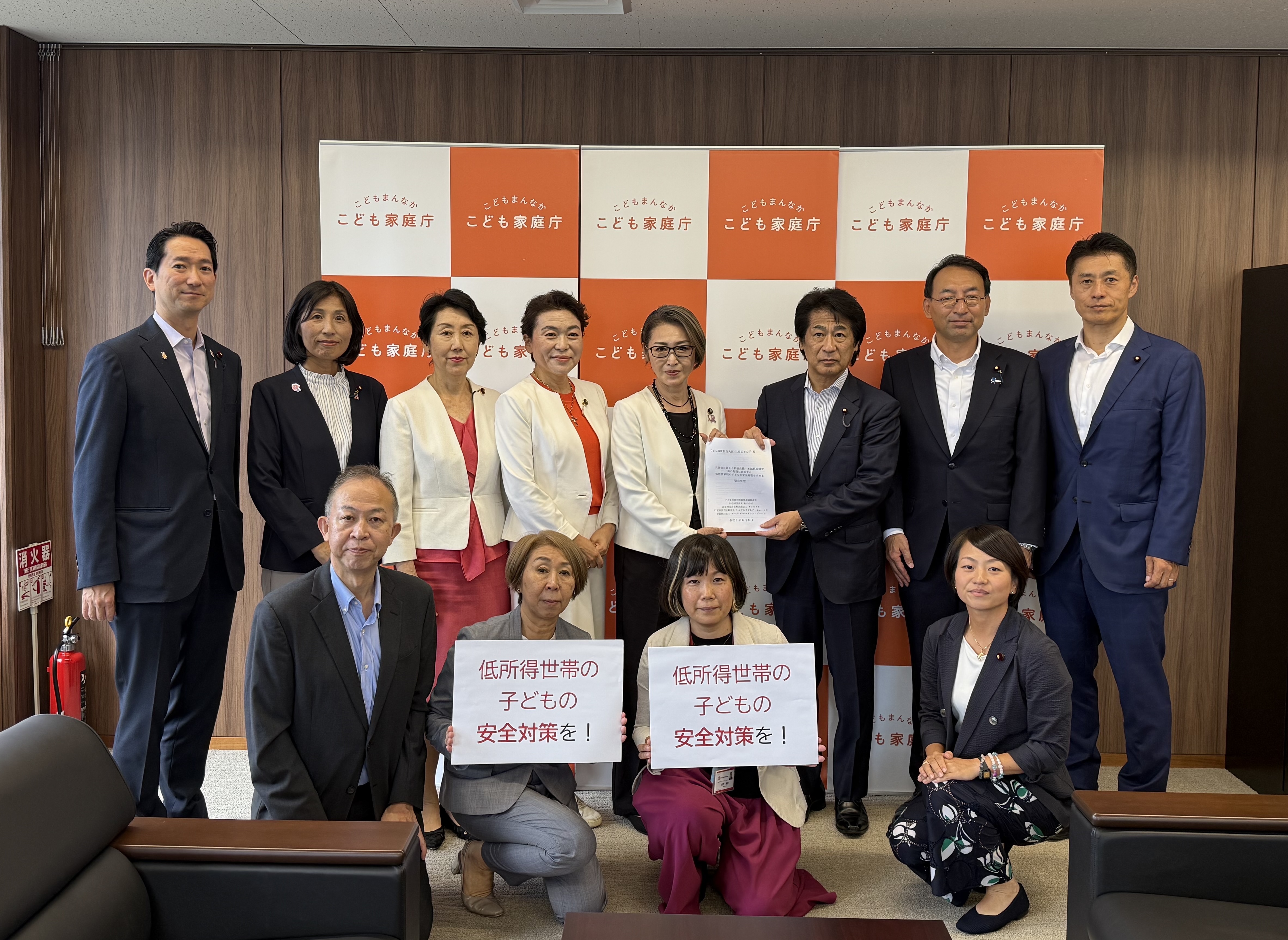 本日は超党派議連の｢子ども貧困対策議連｣で三原大臣へ申し入れに行ってまいりました。 - 高木まり（タカギマリ） ｜ 選挙ドットコム