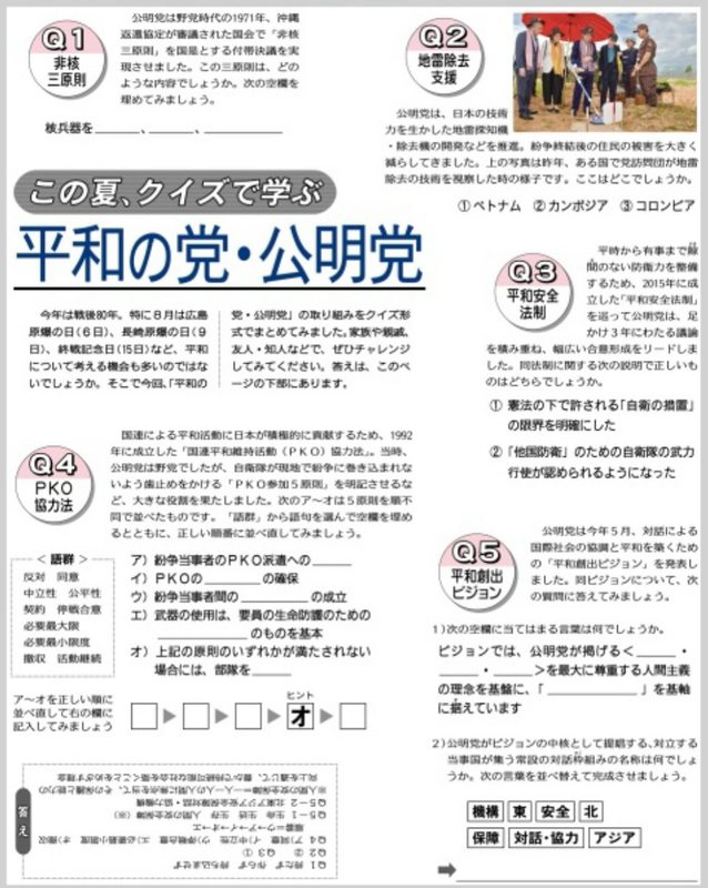 片山公明さんという方が書かれたものです。