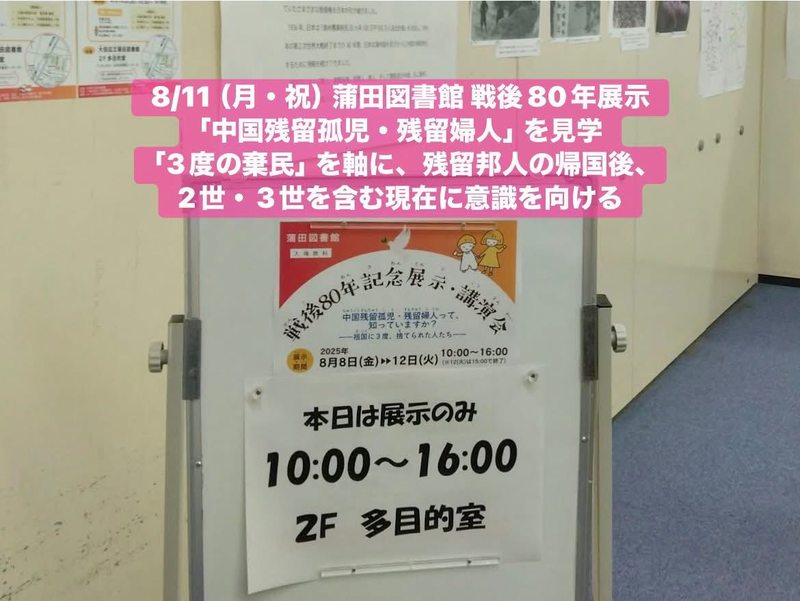 【中古】 記録満州国の消滅と在留邦人 記録満州国の消滅と在留邦人 記録満州国の消滅と在留邦人｜Yahoo