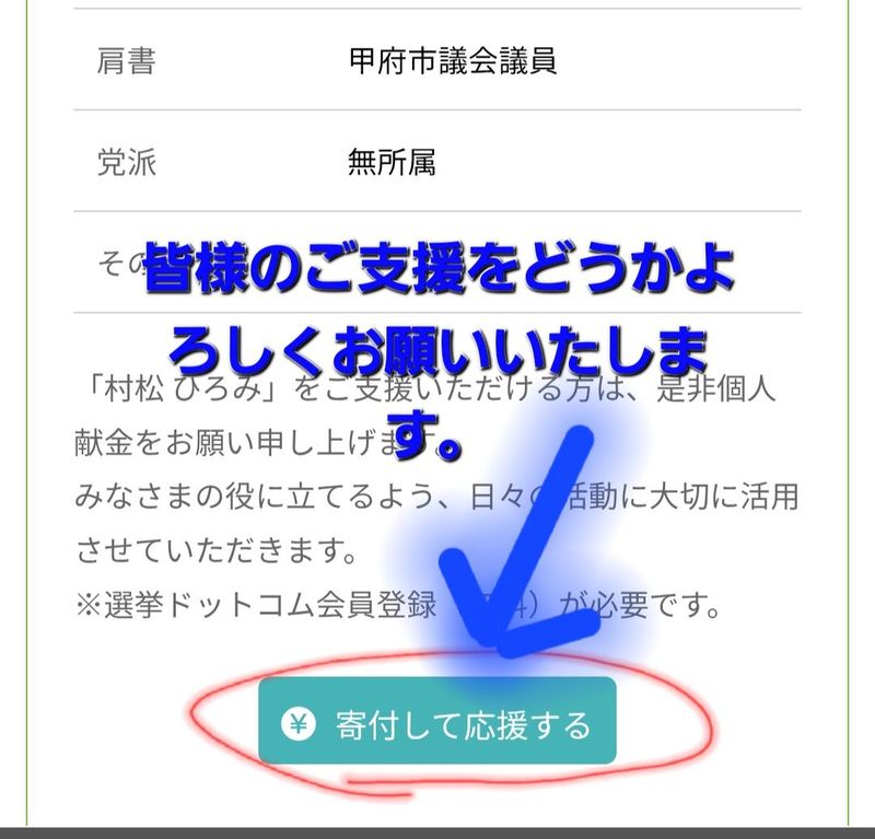 村松ひろみ様 リクエスト 3点 まとめ商品 【公式通販】