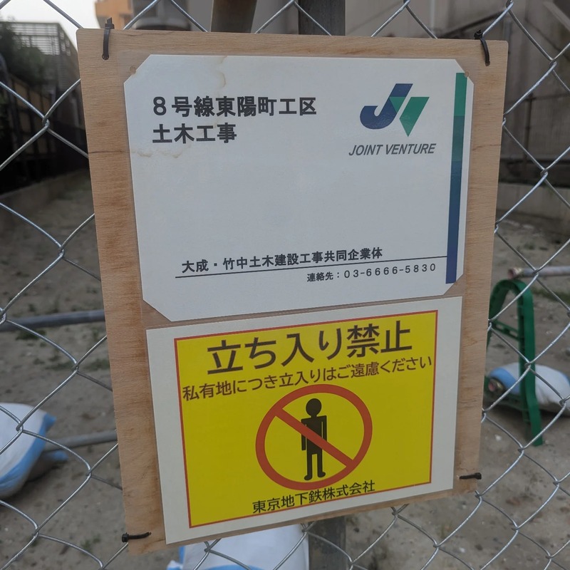 マクドナルド　おとなりへどうぞ　看板 マクドナルド おとなりへどうぞ 看板 ヴィンテージ