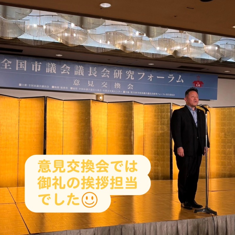 全国都市の特色ある施策集 平成２７年度版/ぎょうせい/全国市議会議長会（単行本） 全国都市の特色ある施策集 平成27年度版/ぎょうせい/全国