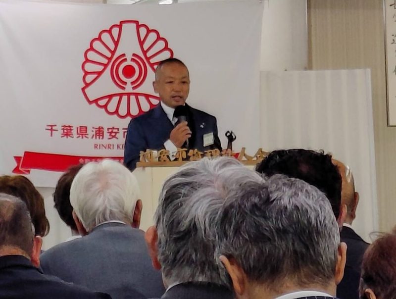 今朝は、浦安市倫理法人会のモーニングセミナーで、中台製作所、中臺洋代表取締役の講話を拝聴。 - 折本たつのり（オリモトタツノリ） ｜ 選挙ドットコム