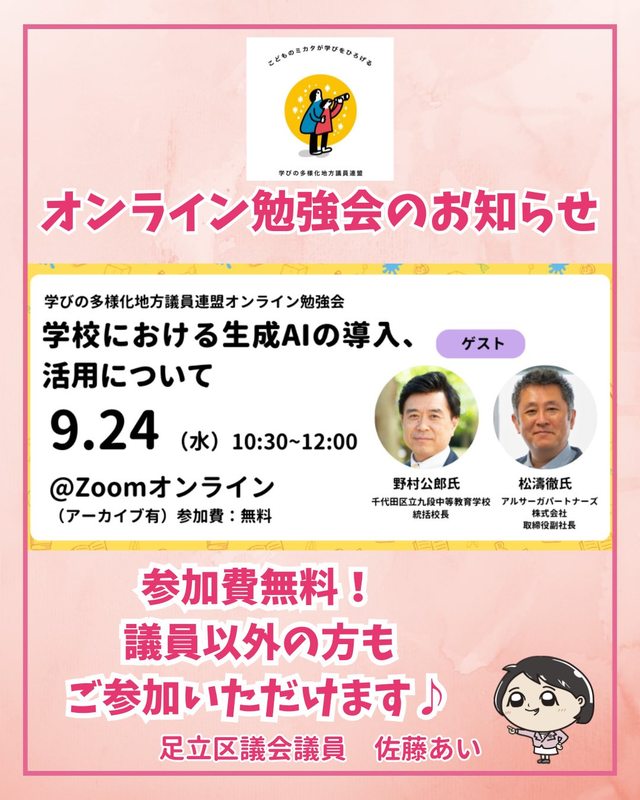 画像が削除されました