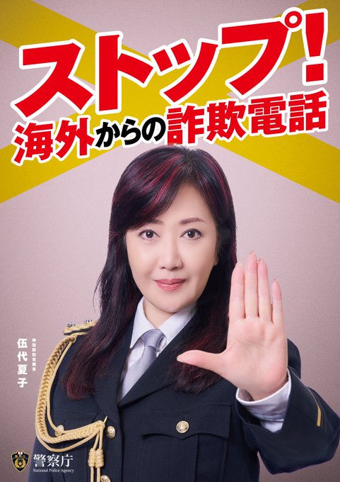 DAI4☆46ページ TCI MAXI JOLLY US DALI 60W | 127413 | 151413