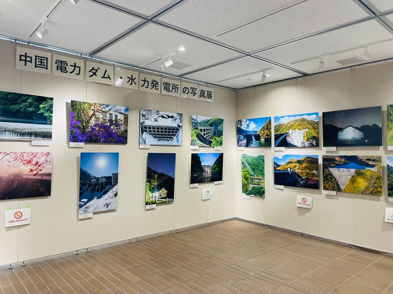 【限定品】ダムカード　中国電力　鳥取/島根/岡山/広島　まとめ売り 限定品】ダムカード 中国電力 鳥取/島根/岡山/広島 まとめ売り