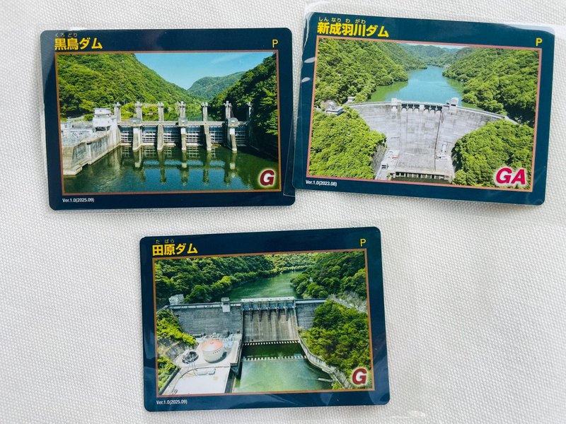 岡山県総社市】総社市役所でダムカードもらえる！ - 山田まさのり