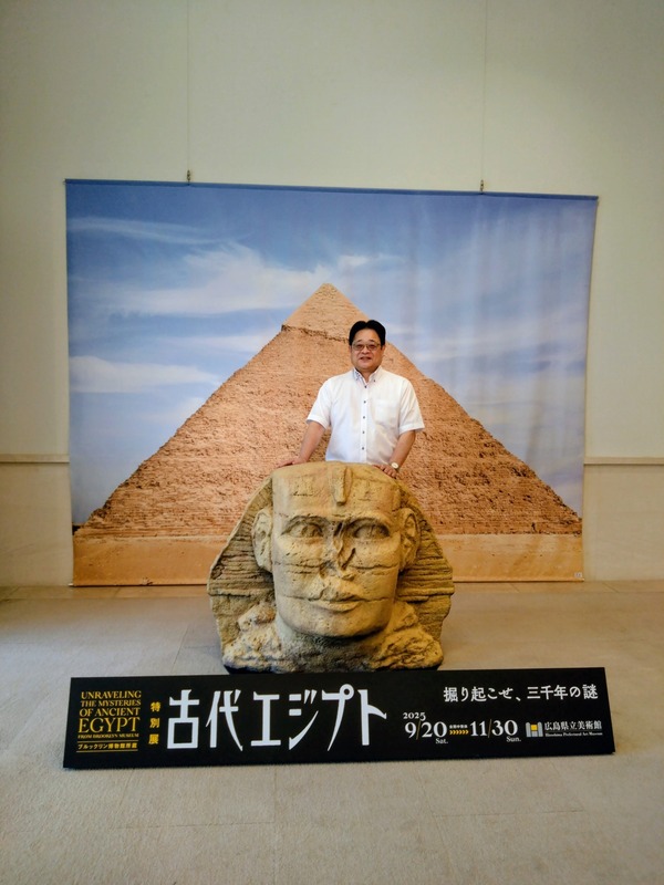 昨日は#広島県立美術館で開催中の「#古代エジプト展」へ。 - 池脇まさ