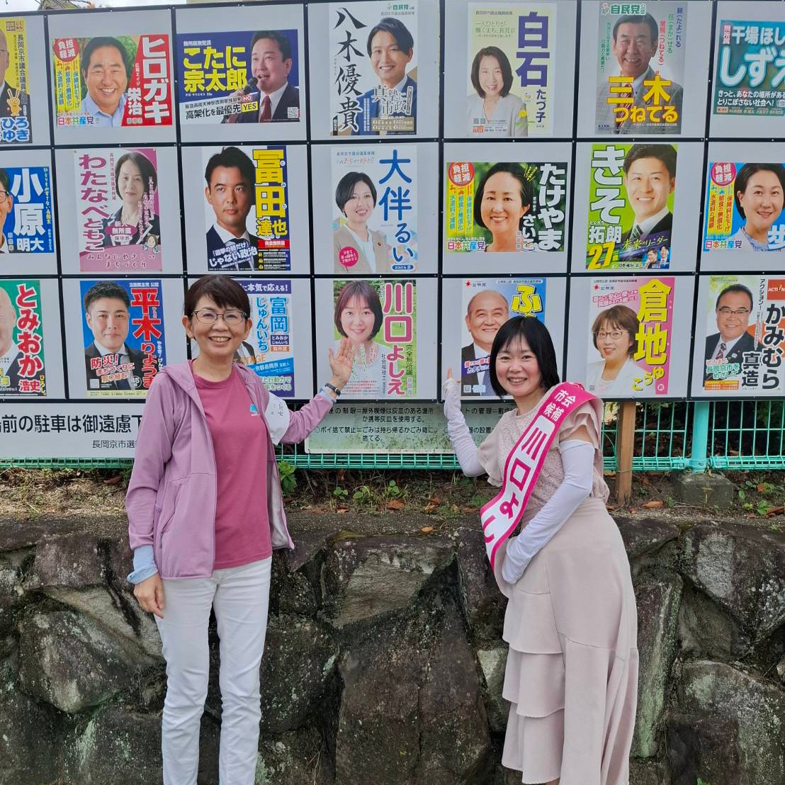 当時のメディア報道・掲載写真