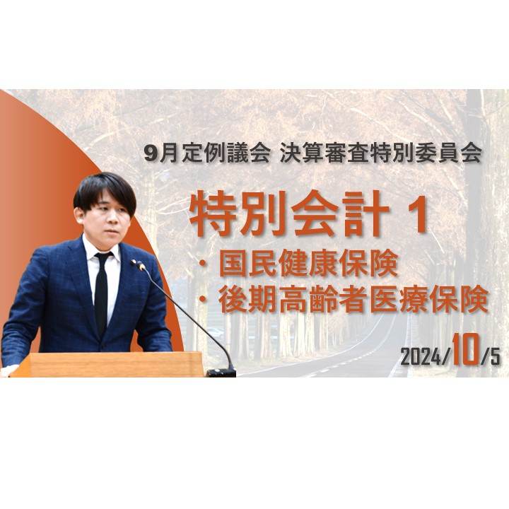 期間限定　歳末値下げ！！ 健康療法器　特等席　近畿圏送料無料！ 入院医療費保証サービス「ナップメディカル」の導入について | 医療