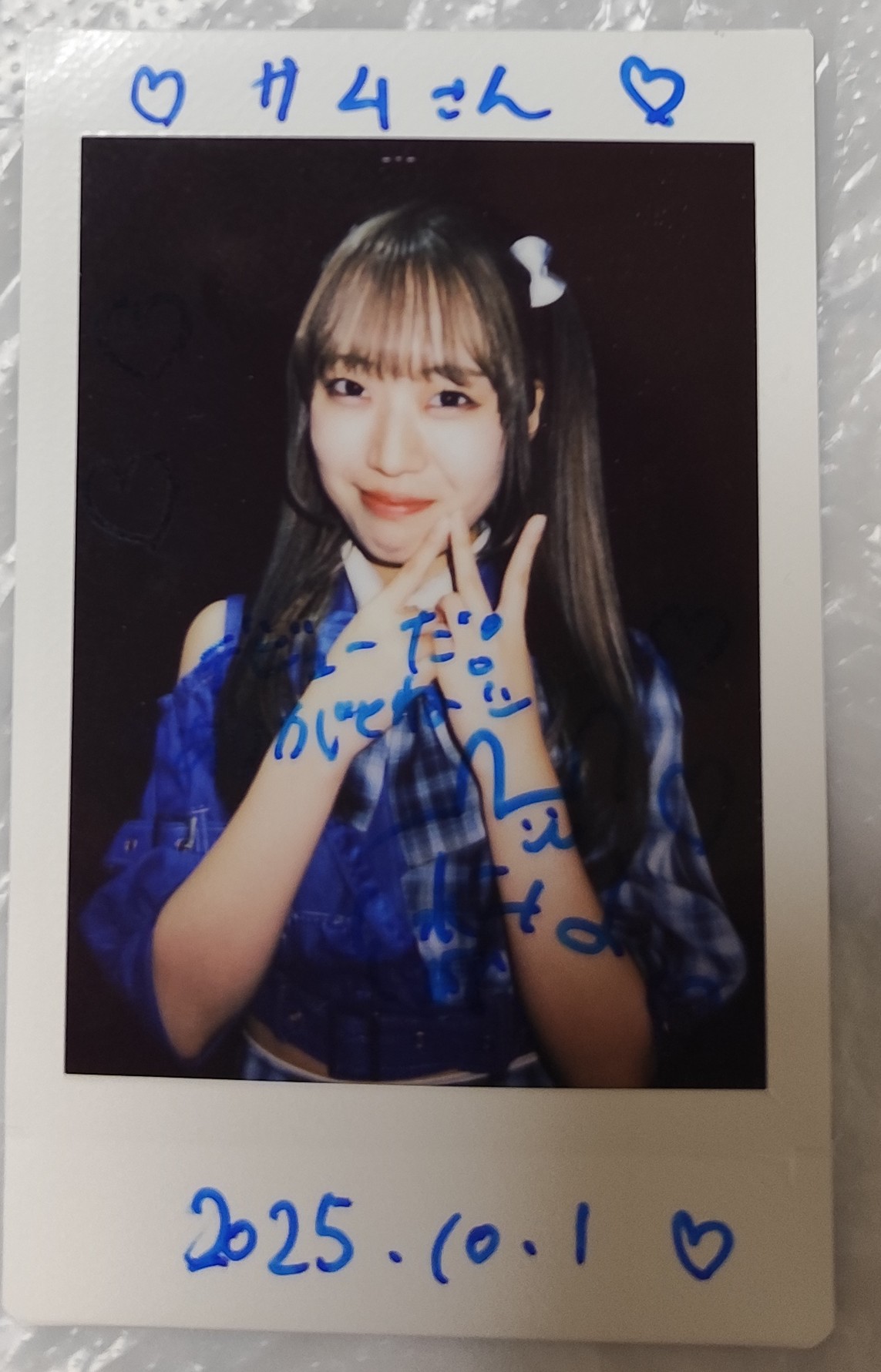 Nineの日＆祝 アイドルデビュー 水城になさん 研究生時代を振り返る