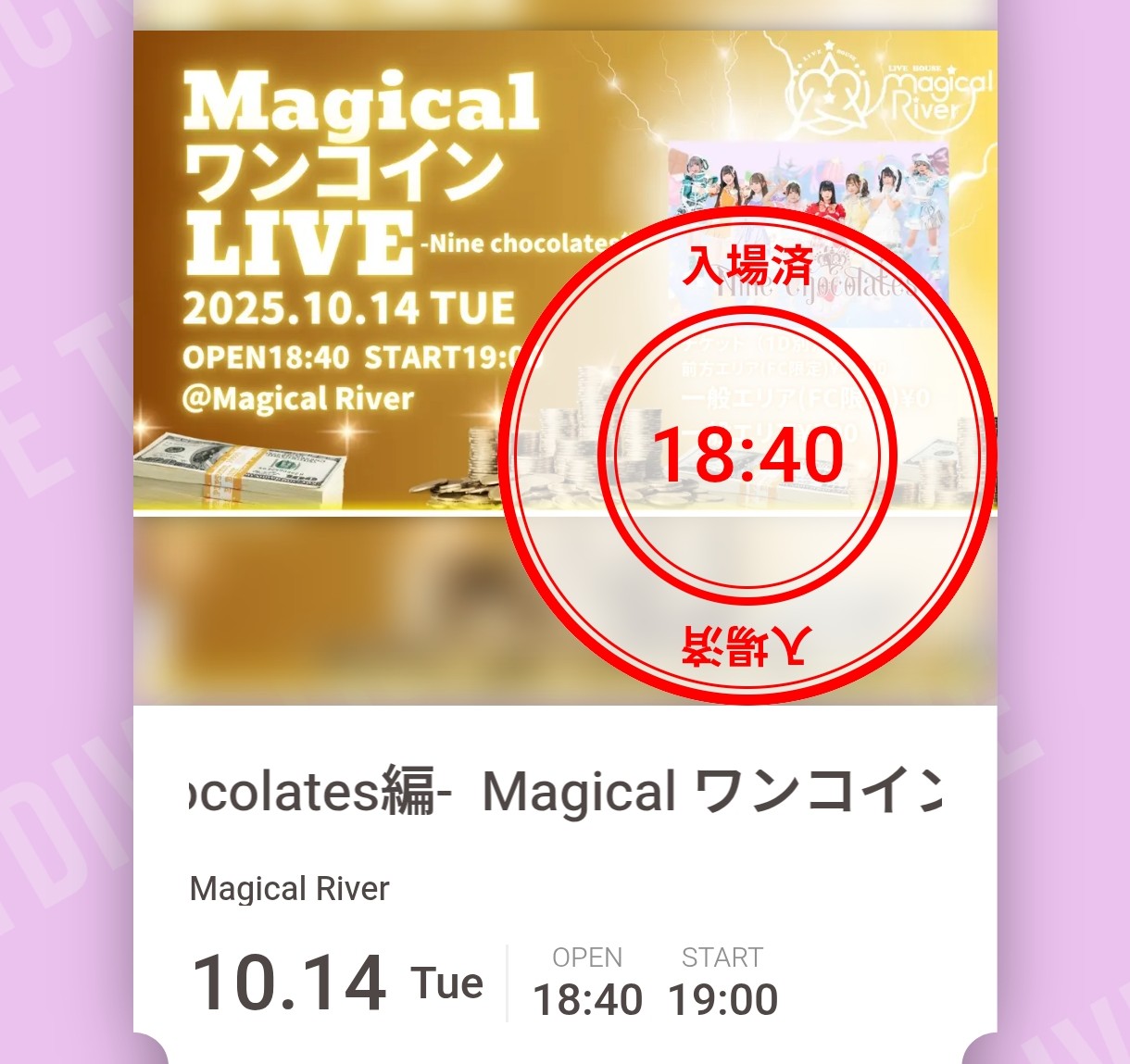 ワンコインライブ 10/14（Nine chocolates）後編&平日チェキ会5人