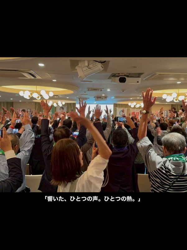 🎉【ついに──高市早苗総裁誕生へ】歴史が動いた、2025年10月