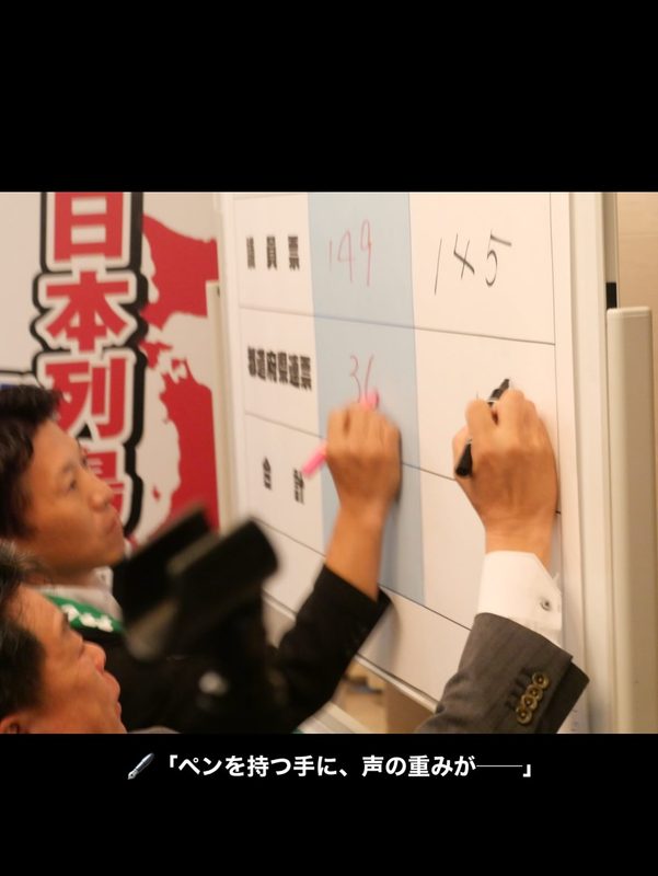 🎉【ついに──高市早苗総裁誕生へ】歴史が動いた、2025年10月