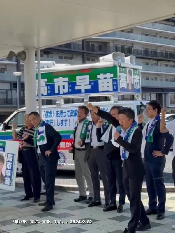 🎉【ついに──高市早苗総裁誕生へ】歴史が動いた、2025年10月