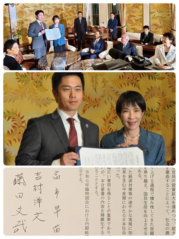 書画 民社党 歴代中央執行委員長 党首 8名 大物政治家 墨蹟色紙 非売品 揮毫 日本初女性宰相】第105代内閣総理大臣 高市早苗 氏 名刺 直筆