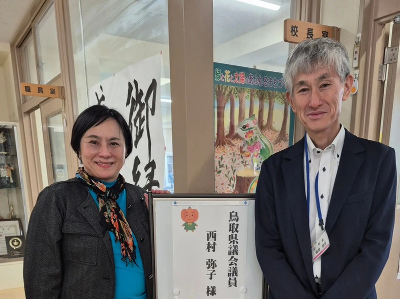 創立152年の#甲府市立千塚小学校で、先進事例を学ぶ。 - 西村みつこ