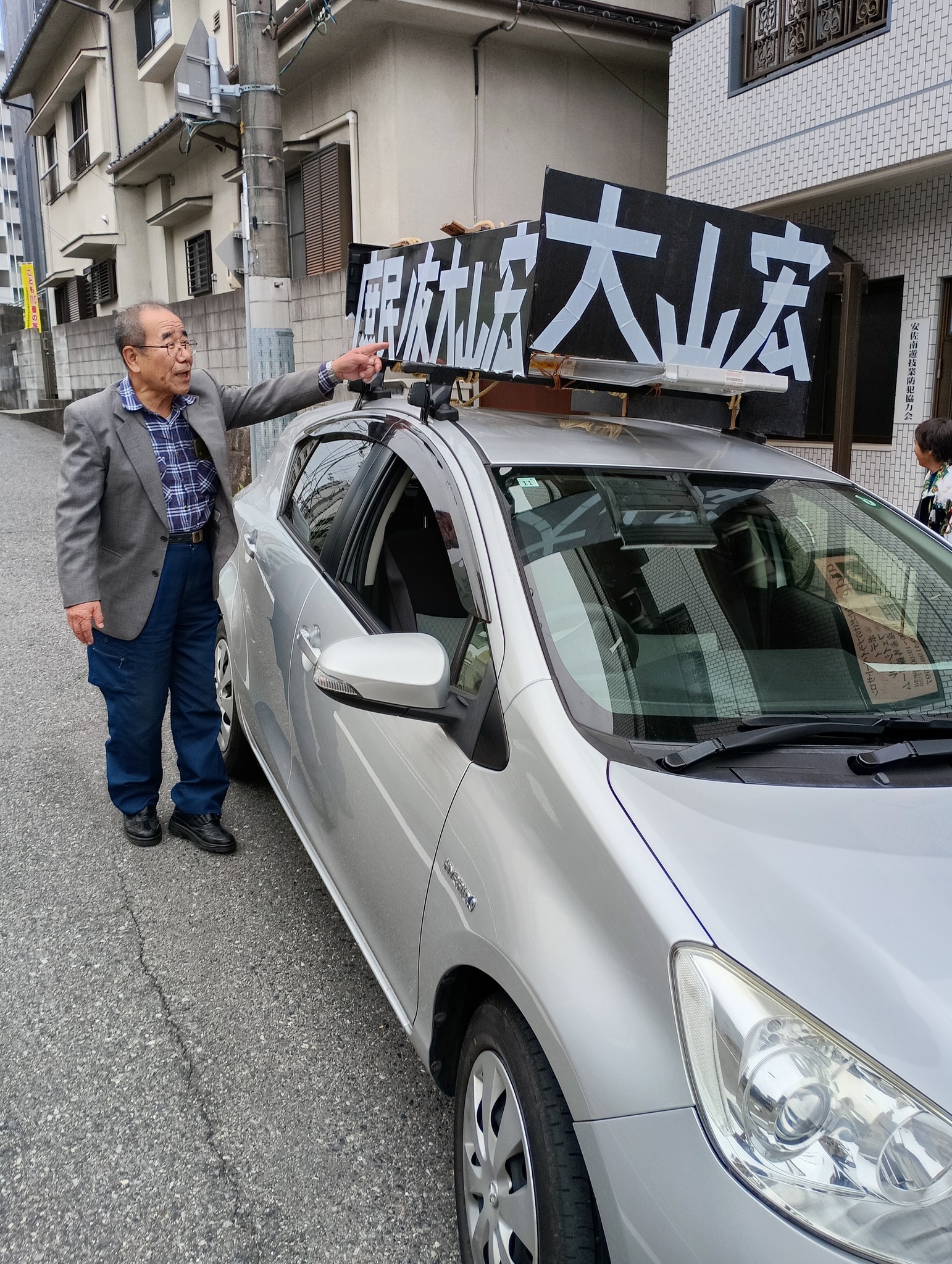 庶民の友・大山宏が挑む！広島県知事選挙 - さとうしゅういち（サトウシュウイチ） ｜ 選挙ドットコム