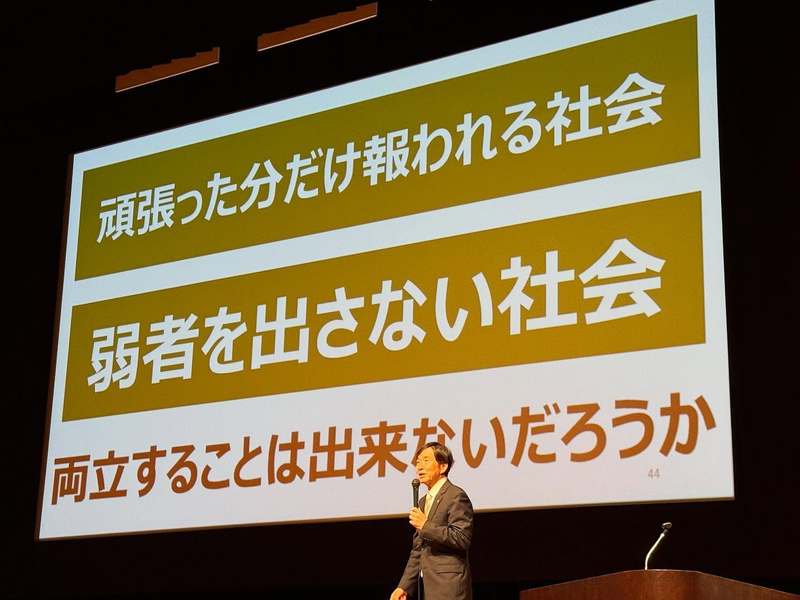 越ヶ谷高校創立100周年記念式典】昨日11月2日は、母校越高の100周年
