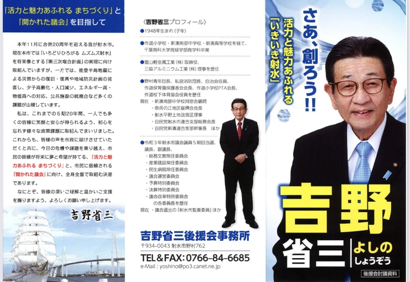 地方公共団体 民事関係事務提要 堀家 嘉郎 帝国地方行政学会（現：ぎょうせい） 地方公共団体 民事関係事務提要 堀家 嘉郎 帝国地方行政学会（現