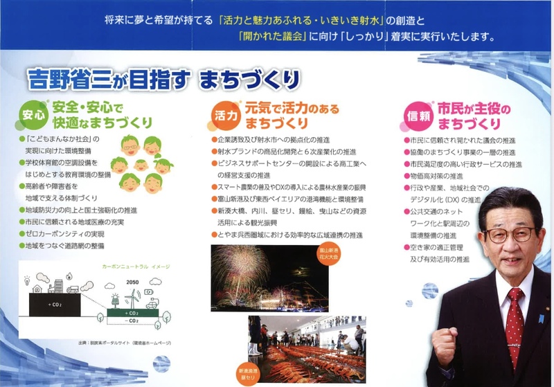 地方公共団体 民事関係事務提要 堀家 嘉郎 帝国地方行政学会（現：ぎょうせい） 地方公共団体民事関係事務提要(堀家嘉郎 著) / 古本、中古本、古書籍の