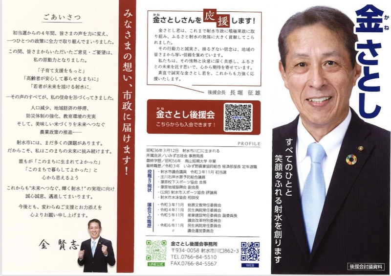 地方公共団体 民事関係事務提要 堀家 嘉郎 帝国地方行政学会（現：ぎょうせい） 地方公共団体民事関係事務提要(堀家嘉郎 著) / 古本、中古本、古書籍の