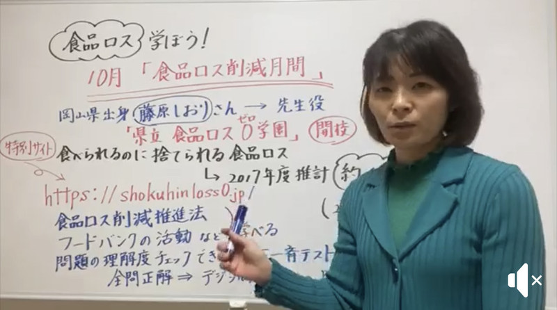 倉敷市議会議員