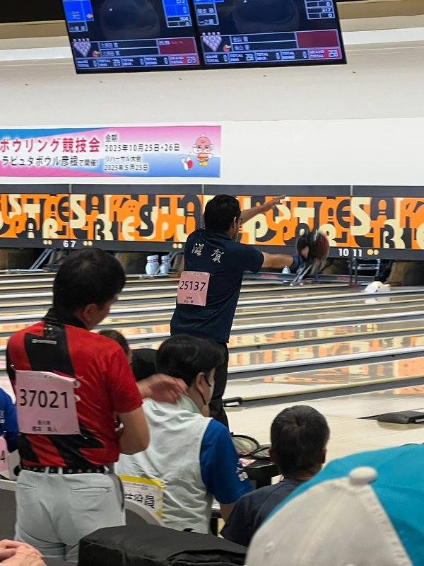 10/26わたshiga輝く障スポボウリング🎳 - 中沢けいこ（ナカザワケイコ
