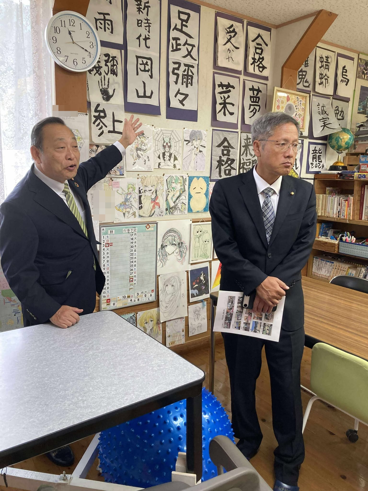 【倉敷市議会議員】