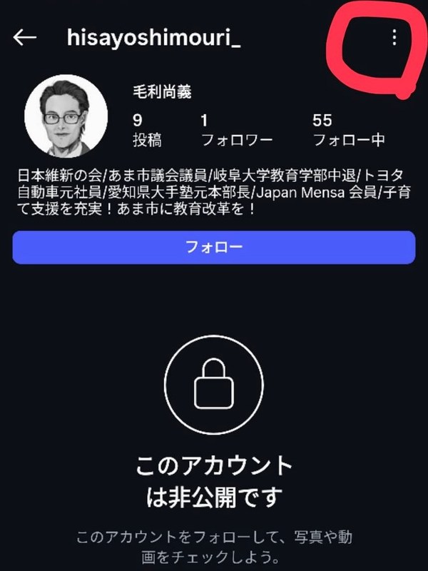 【同時購入100円引き】オファー下さいアカウントです 偽アカウント撲滅】みなさんのご協力のおかげで偽アカウントがひとつ