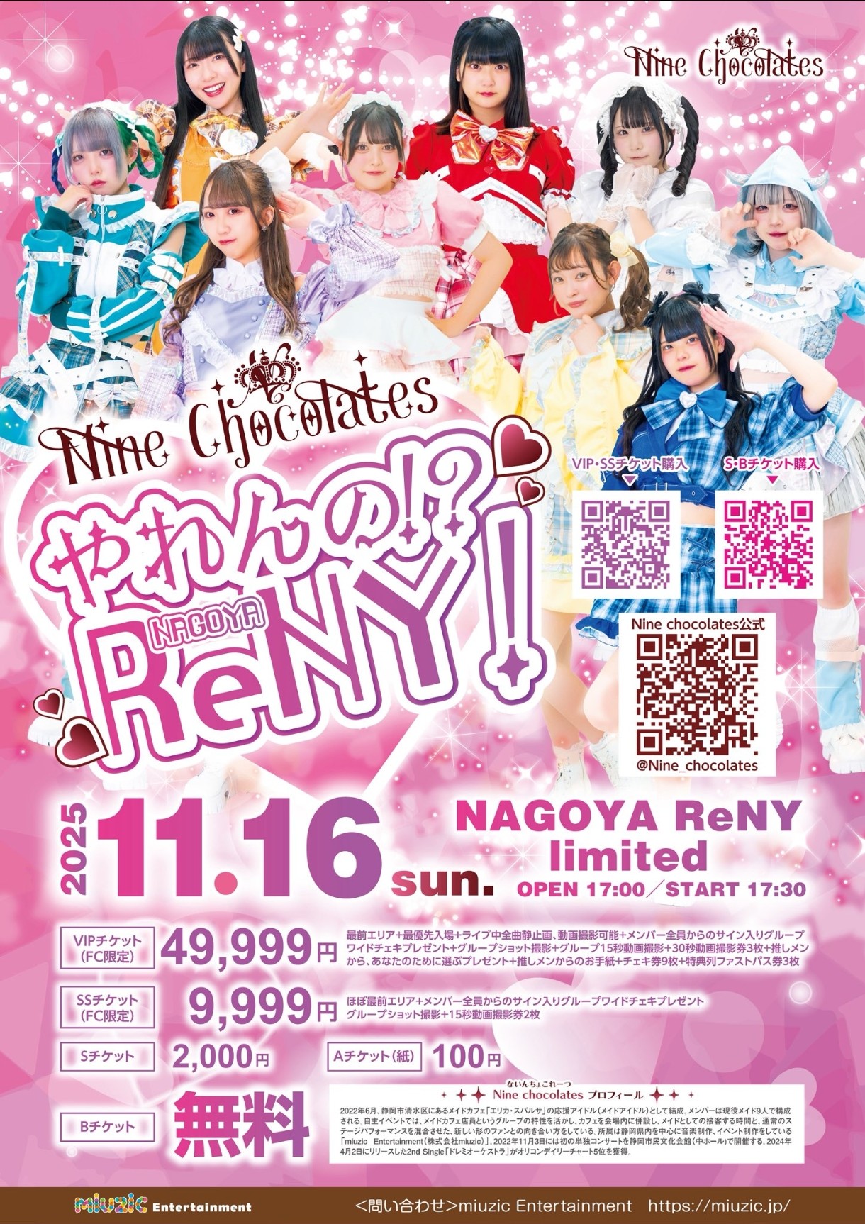 ✴︎ご成約品✴︎イベント割引　おまとめ同梱包9点 ✴︎ご成約品✴︎イベント割引 おまとめ同梱包9点 - メルカリ