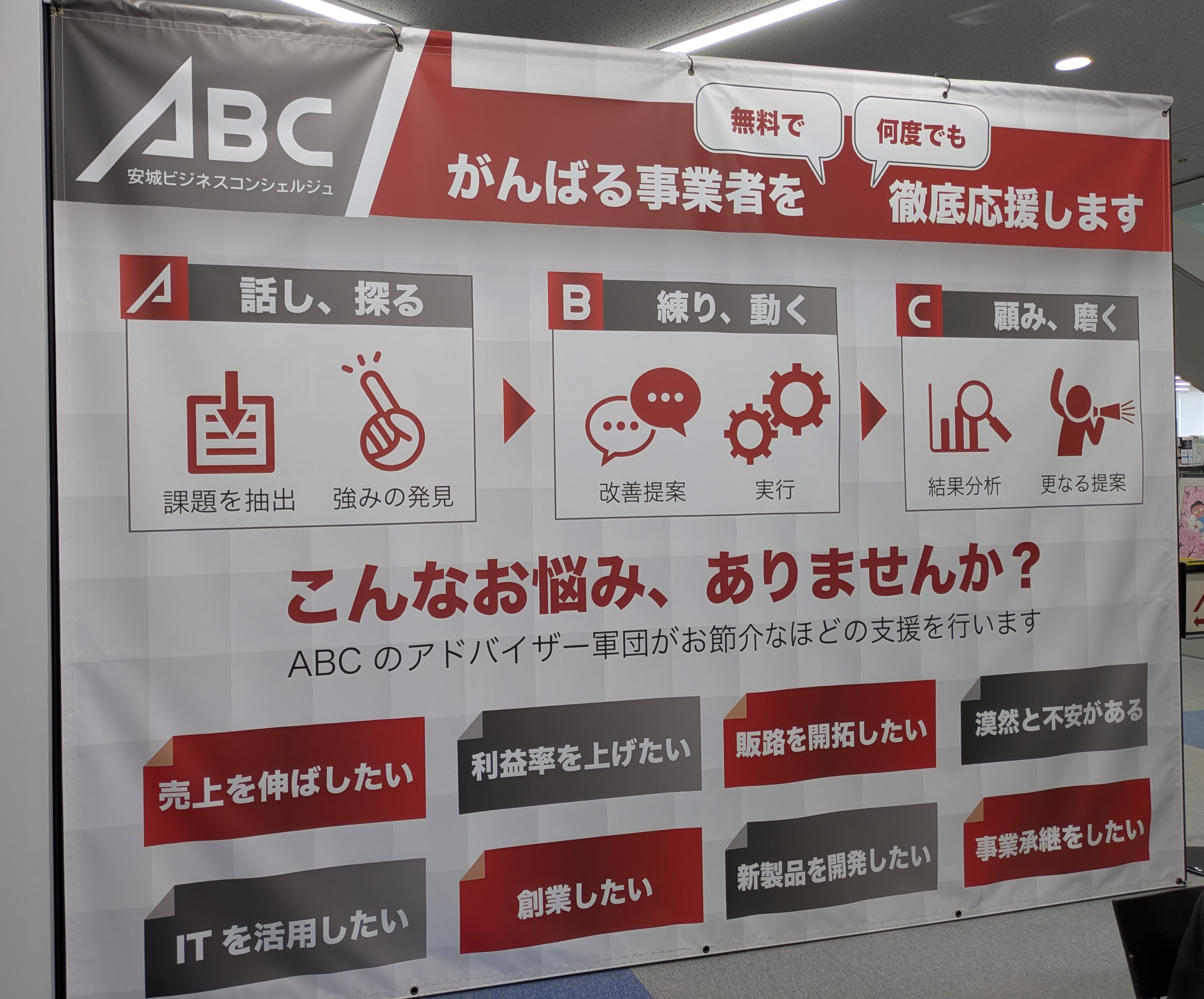 行政視察で安城市と豊橋市に行ってきました - 竹内さちえ（タケウチサチエ） ｜ 選挙ドットコム